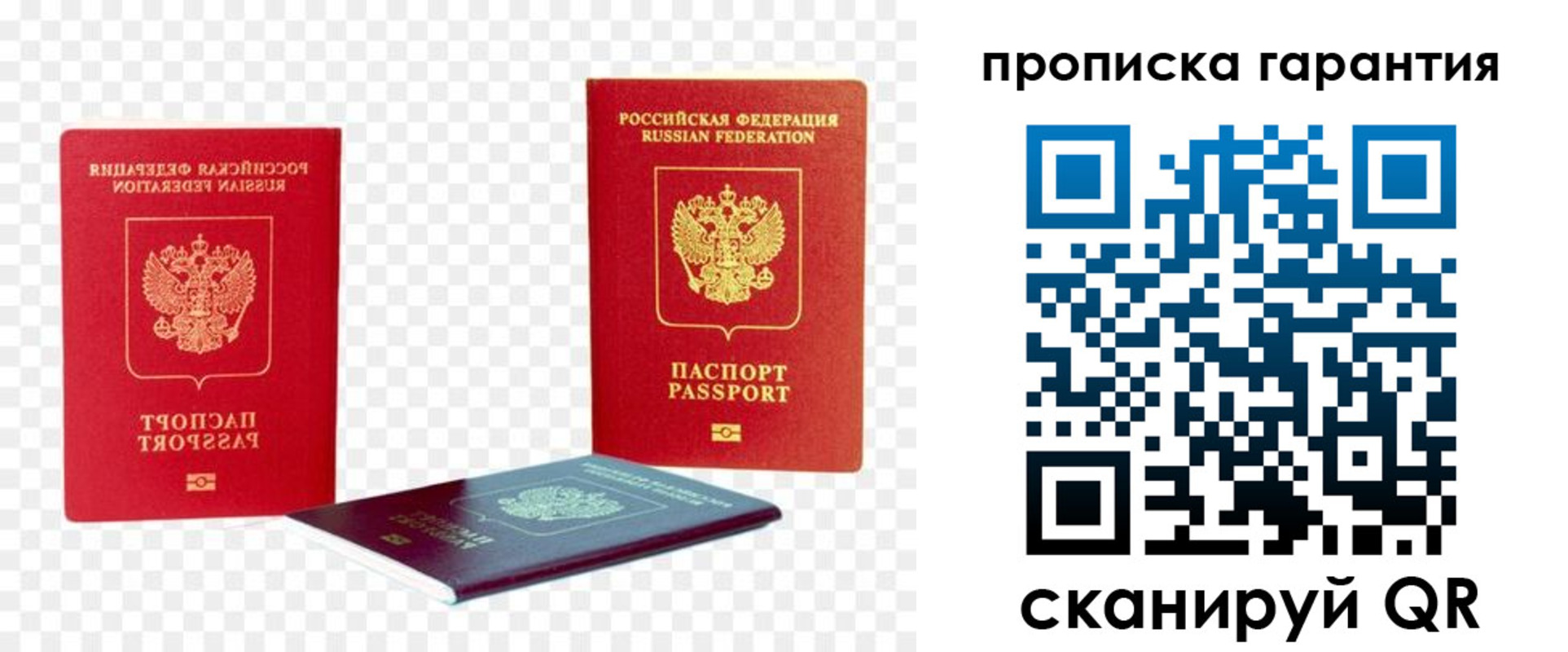 регистрация для дет. сада в Пестово